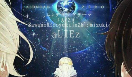 aliez是哪部动漫的歌,探寻动漫旋律背后的故事