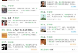 吃瓜网新事件爆料网址,新事件网址引发热议，揭秘幕后真相