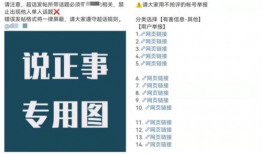 微博吃瓜爆料准的号,揭秘娱乐圈真实内幕，准号带你一探究竟！”