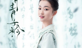 电视剧青青,青春岁月里的梦想与成长